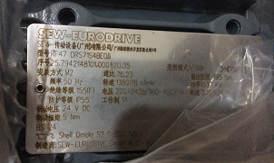 DRN132M4/FG/C/PT德国SEW电机应用手册