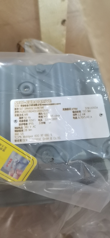 描述SEW齿轮减速机SA57DRN100LS4货期